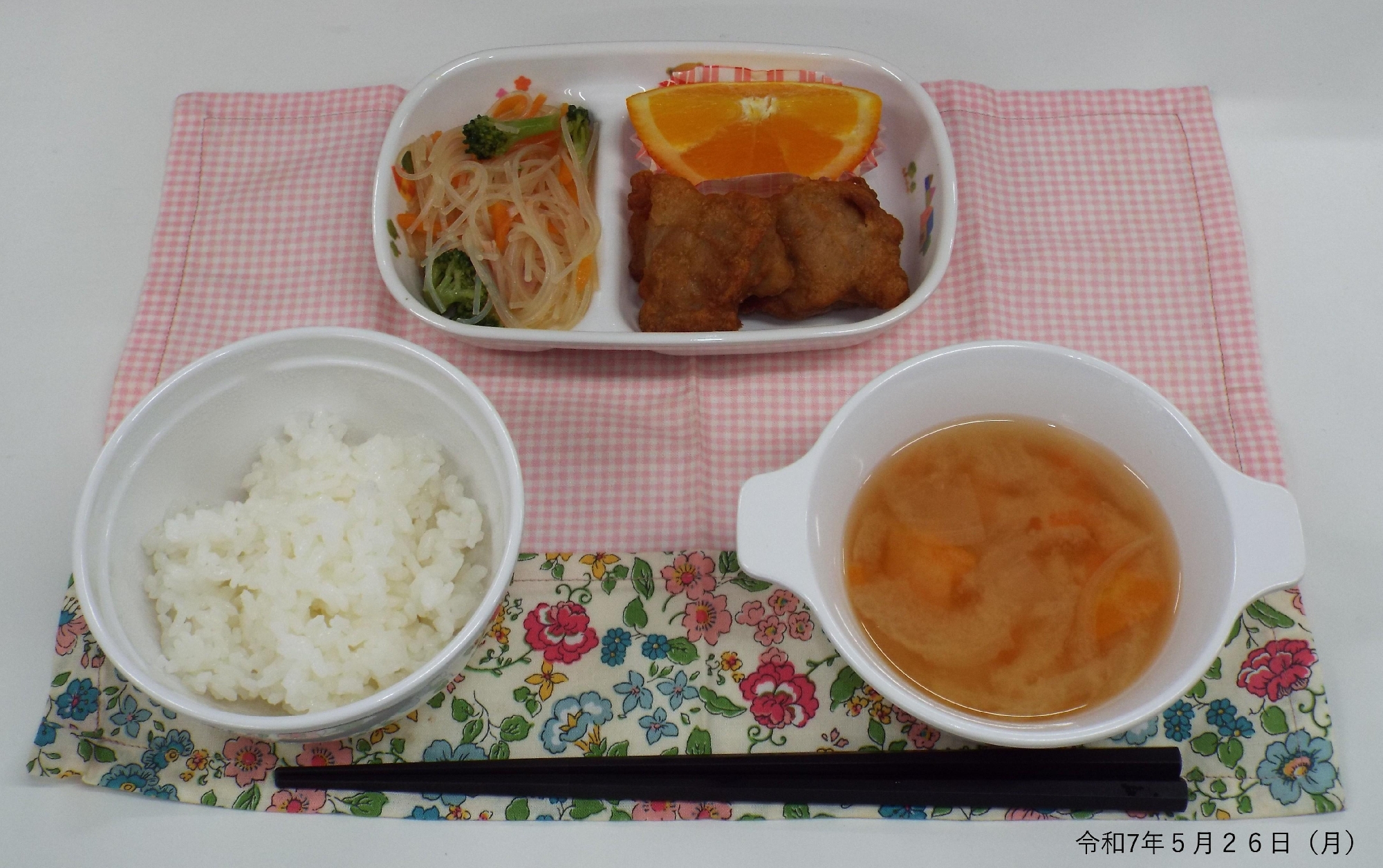 令和７年５月２６日（月） 給食